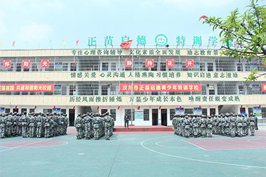 湖北荆州针对小孩子叛逆的学校？