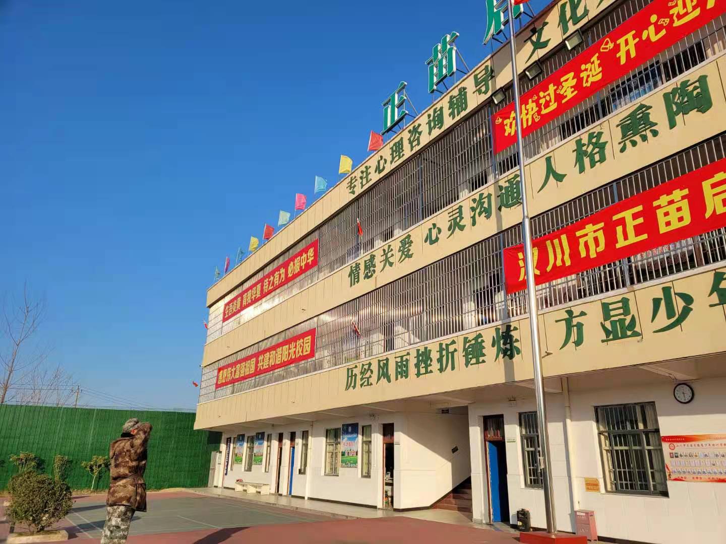 少年封闭式学校：如何把厌学变爱学(图1)