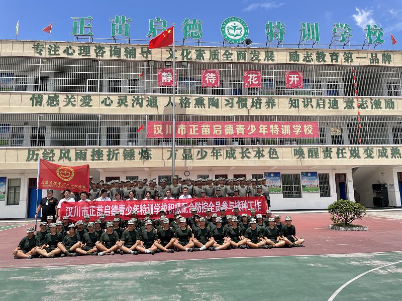 青春期的孩子叛逆家长应该怎么做？