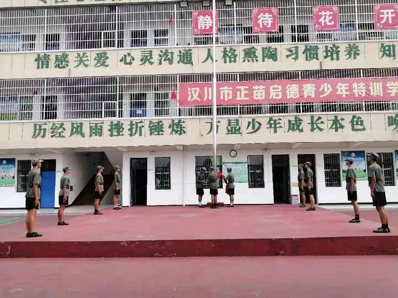 北京有没有正规的叛逆孩子的学校？