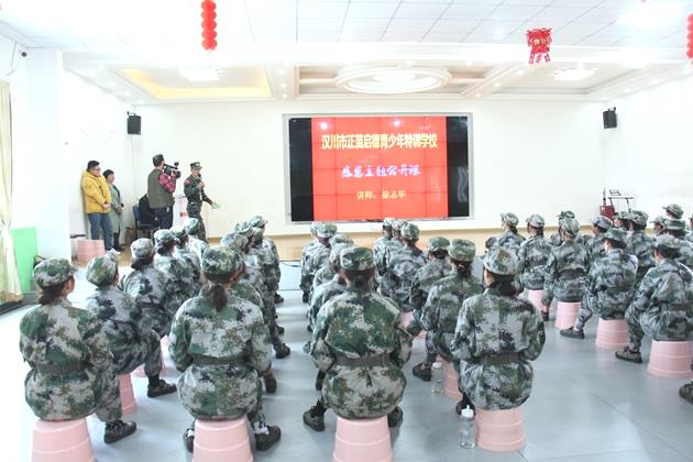 湖南长沙叛逆少年学校(图1)