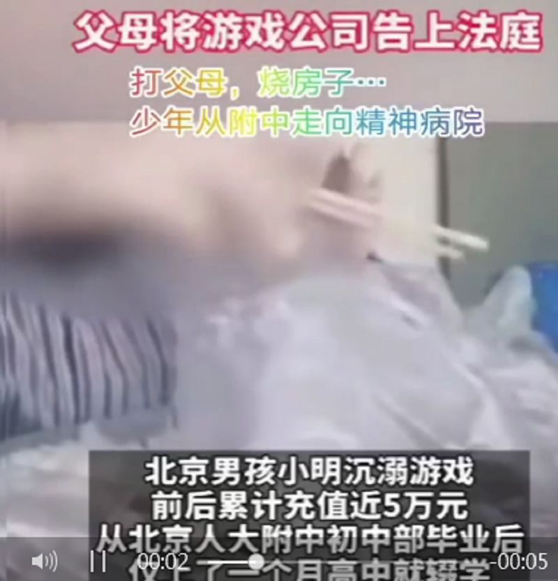 青少年染上网瘾怎么办？