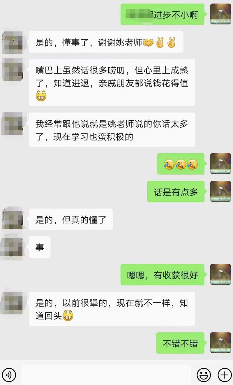 青少年自制力差沉迷游戏，先让他了解网瘾的危害